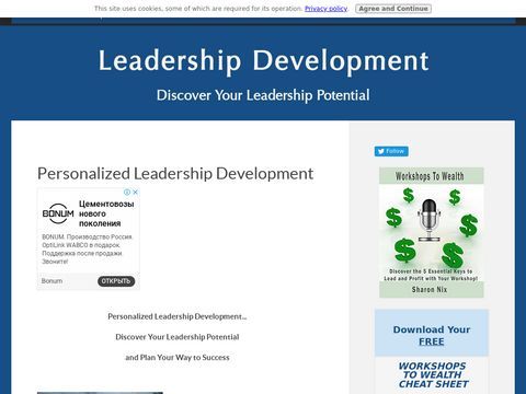 Personalized Leadership