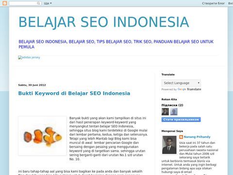 Belajar SEO Indonesia