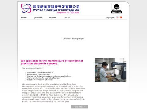 Wuhan Xinmeiya Technology LTD