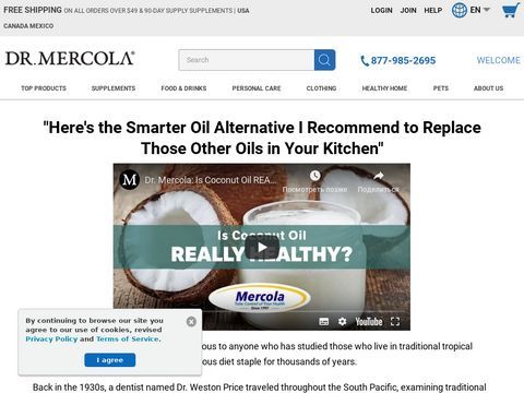 Mercola - Pure Virgin Coconut Oil