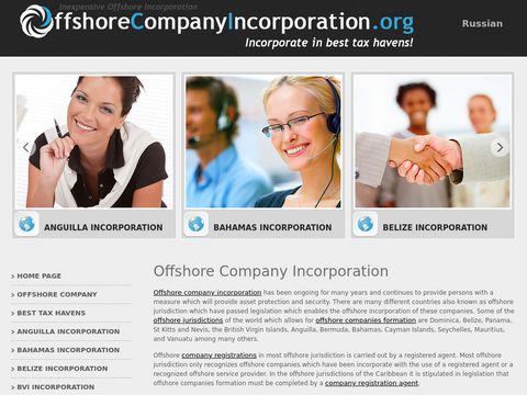 Incorporation Offshore