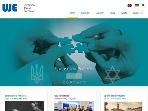Ukrainian Jewish Organizations