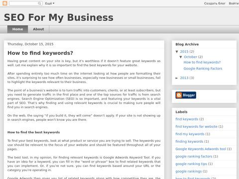 SEO For My Business