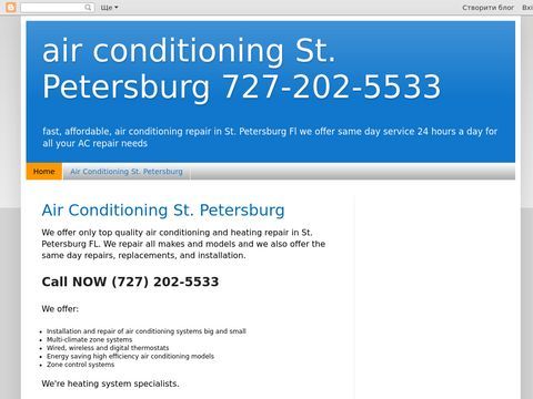 Air Conditioning St. Petersburg