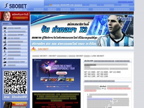 à¸—à¸²à¸‡à¹€à¸‚à¹‰à¸² sbobet à¸—à¸¸à¸à¹€à¸­à¹€à¸¢à¸™à¸•à¹Œ