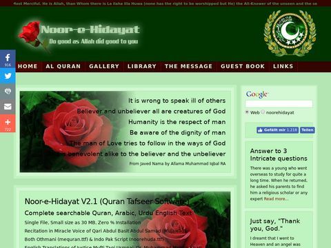 Noor-e-Hidayat - Free Quran Tafseer Software CD Ha