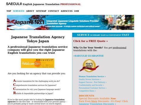 English Japanese Translation Company