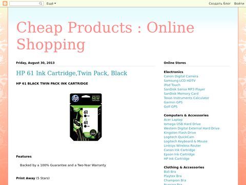 Cheap Products : Online Shopping 