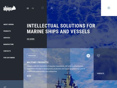 Avrora-Intelligent solutions for ships