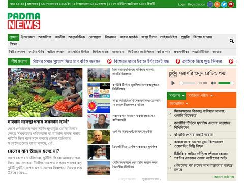 Multimedia News Web Portal of Bangladesh