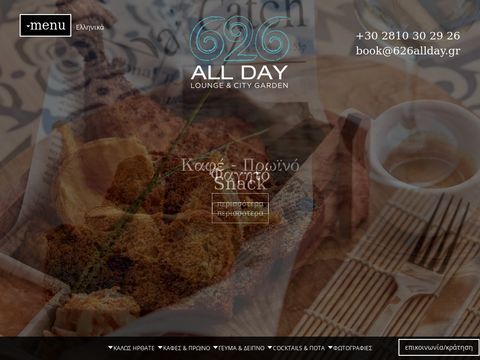 626 All Day Lounge & City Garden