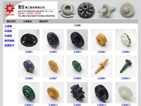 Manufacturer of plastic gear and fitting