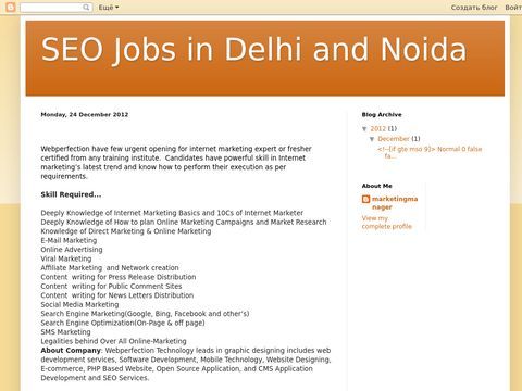 SEO Jobs in Delhi and Noida
