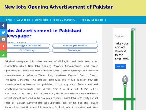 Pakistani Newspapers Jobs Advertisement