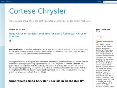 Used Chrysler Rochester
