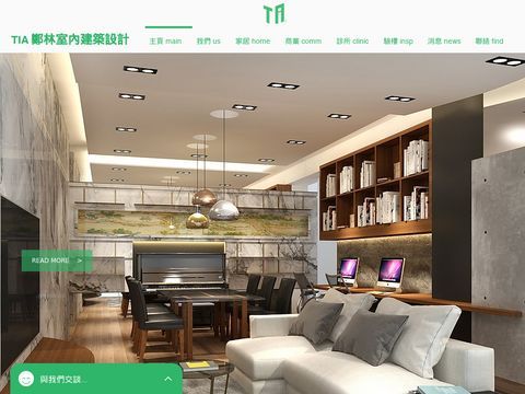 Zheng Lin Interior Architectural Design Co., Ltd