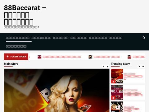 Play casino online