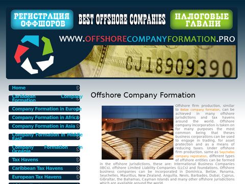 Offshore Incorporations