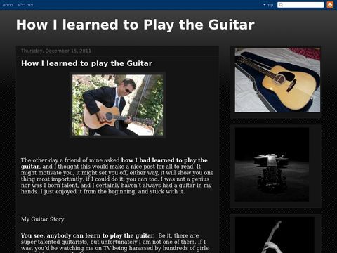 How I learned to play the Guitar