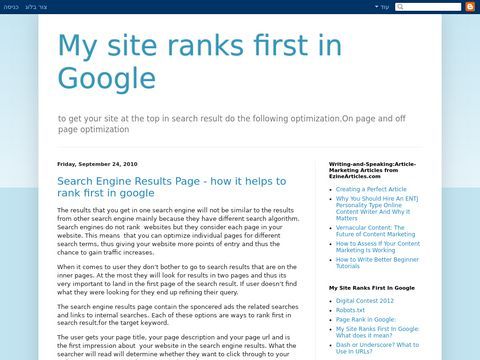 My Site ranks first in Google