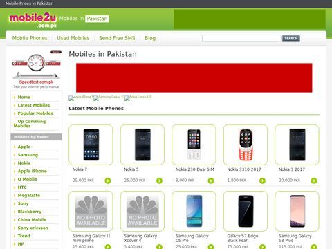 mobile prices Pakistan