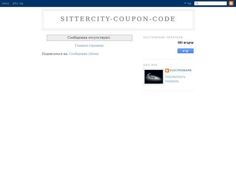 SitterCity Coupon - SitterCity.com