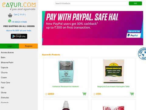 Ayurvedic Products Online India