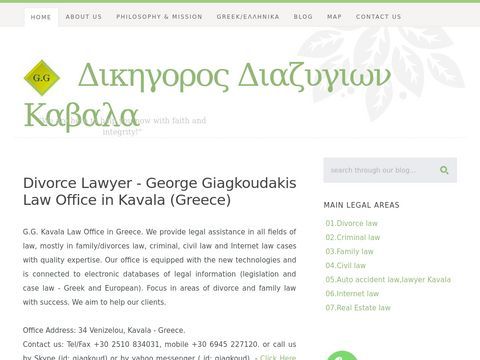 Divorce lawyer Kavala - Greece