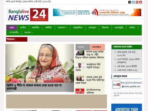Bangladesh and World News