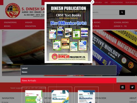 Dinesh Publication