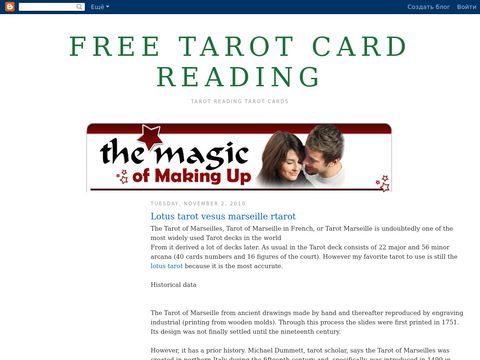 Free psychic tarot readings answers