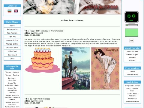 AnimeRulezzz.org - Insane anime fan site
