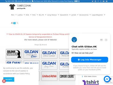 Gildan T-Shirt Authorized Distributor in HK