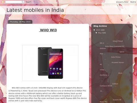 Latest Mobile Phones Price in India