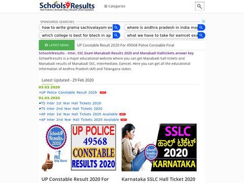 Schools9results - Inter, SSC Exam Manabadi Halltickets