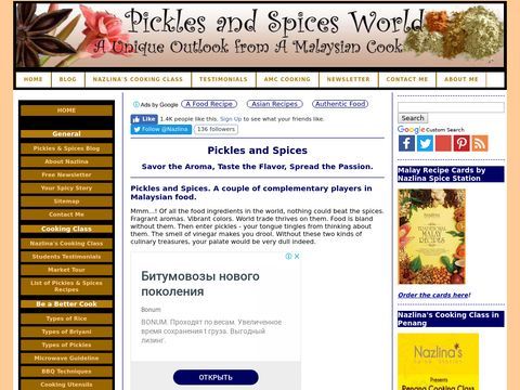 Pickles and Spices - A Unique Outlook from A Malaysian Cook