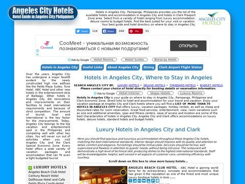 Hotels and accommodations in Angeles City Philippines