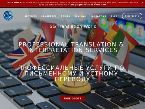 ISG Translation World 