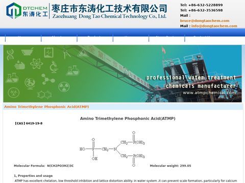 Amino Trimethylene Phosphonic Acid(ATMP) - ATMP Producer Dongtao Chemical Co., Ltd.