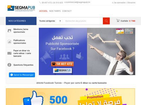 Segmapub TN Pub Tunisie