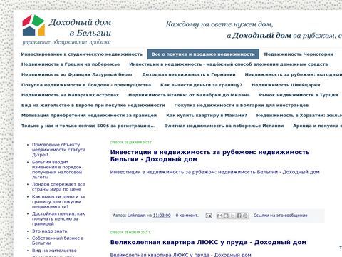 Всё о покупке и продаже недвижимости