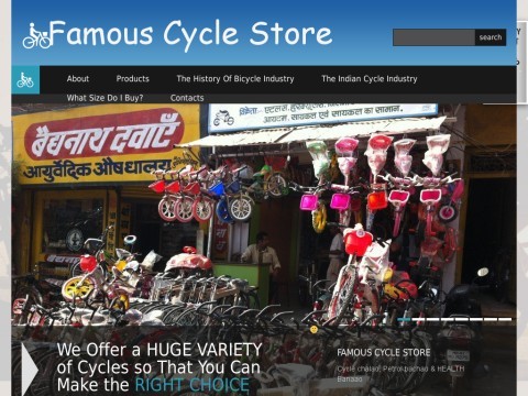 Famous Cycle Store