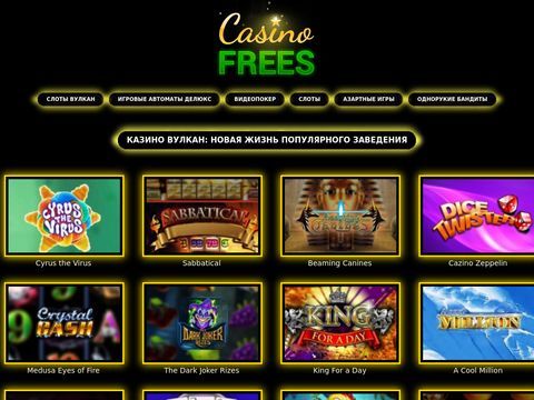 Casino Rewards