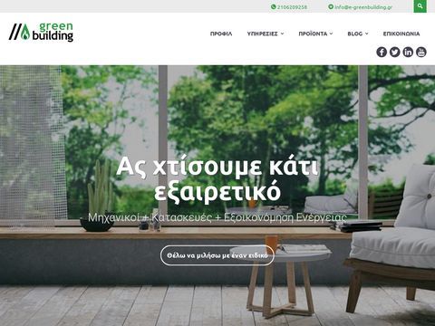 e-greenbuilding