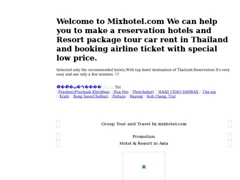 Mix Hotel All hotels and Resorts in thailand