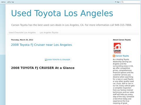 Used Toyota Los Angeles