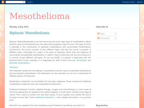 Mesothelioma: Biphasic Mesothelioma