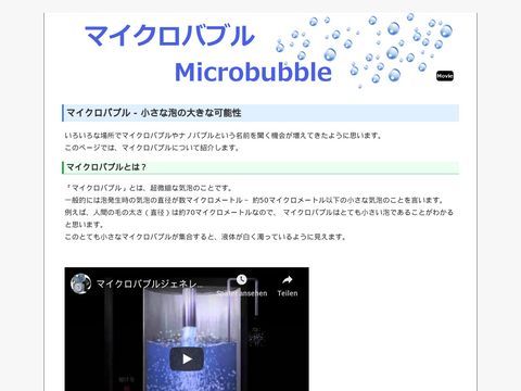 Microbubble- Great potential of small bubbles