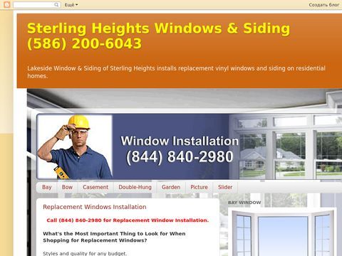 Lakeside Windows & Siding of Sterling Heights