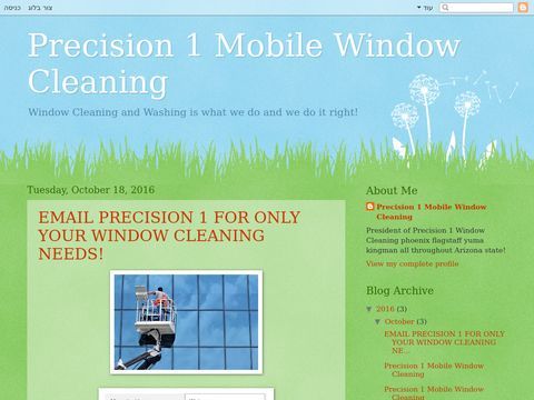 Precision 1 Mobile Window Cleaning